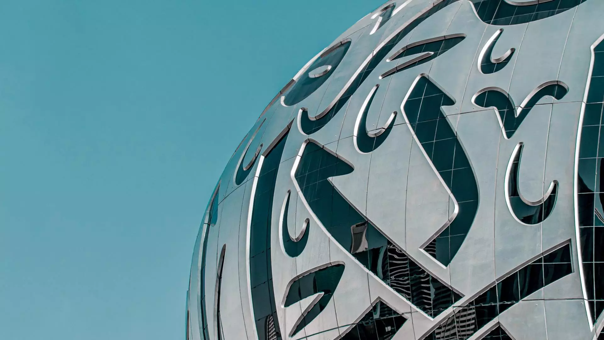 Museum of the Future - Photo 12