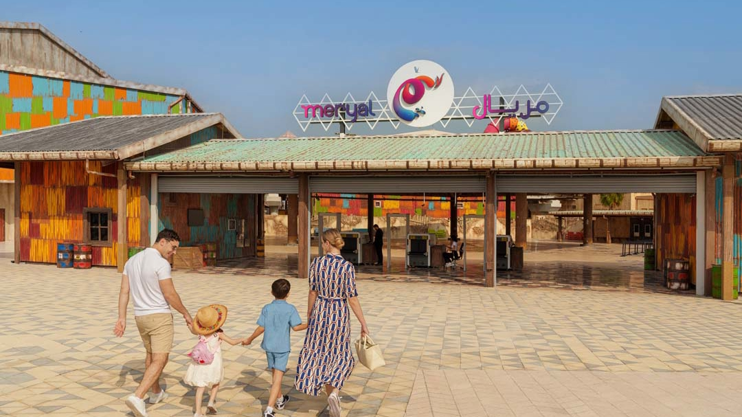  QATAR - MERYAL WATER PARK