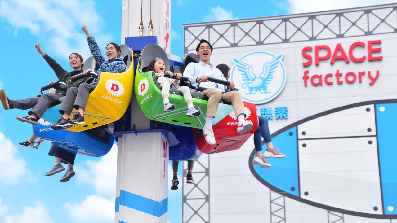 Yomiuriland Amusement Park Ticket – Bild 2