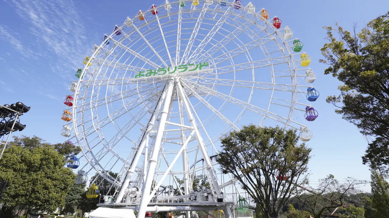 Yomiuriland Amusement Park Ticket – Bild 7