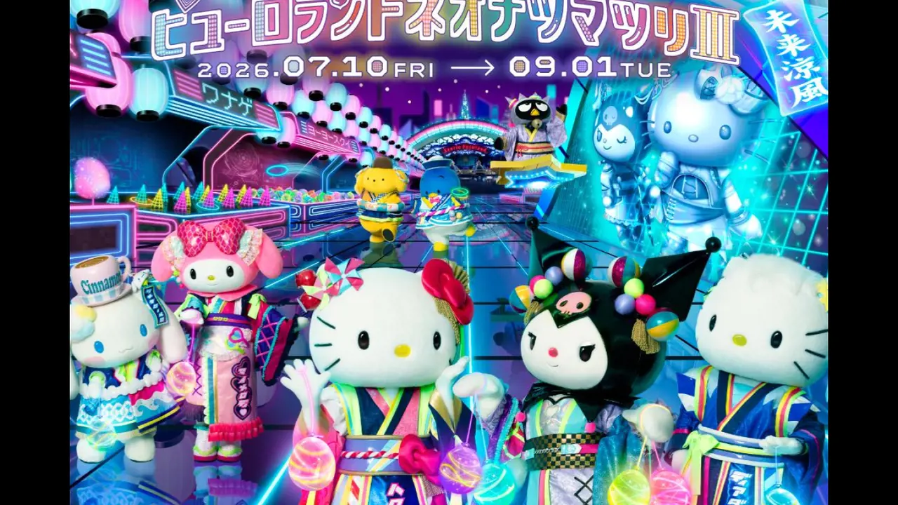 Sanrio Puroland Tokyo Ticket – Bild 2